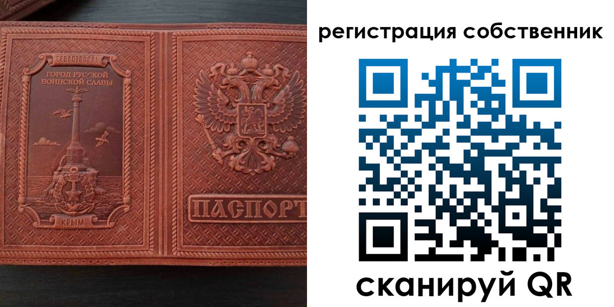 пропишу в квартире в Зее